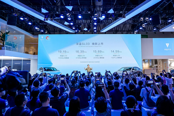 全新深藍SL03轎車上市發布會現場。深藍汽車供圖