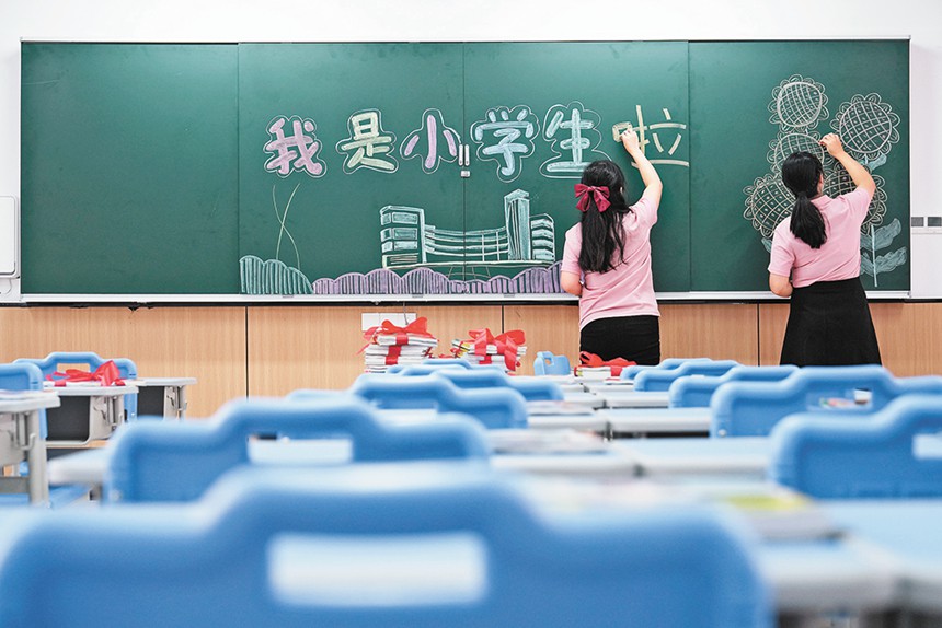 8月27日，北碚區兩江春暉小學，兩名教師在繪制“開學黑板報”。特約攝影 秦廷富/視覺重慶