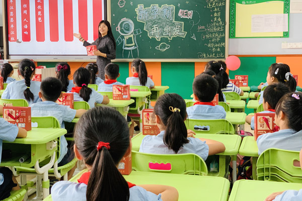 開學新活動。樹人博文小學供圖