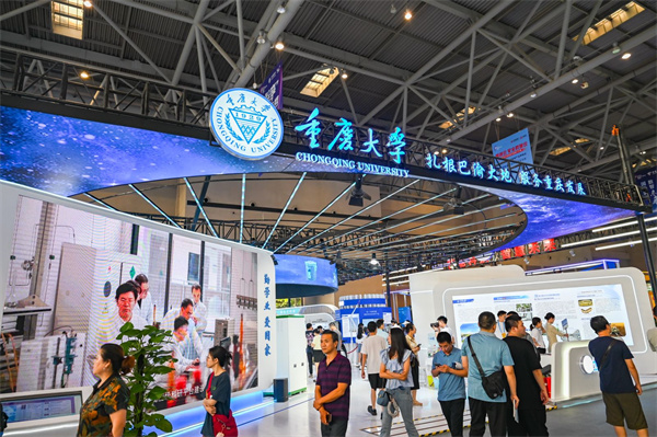 重慶大學展館。鄒樂攝