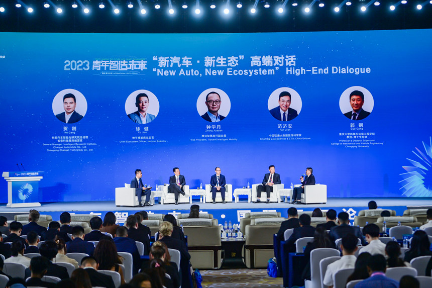 活動現場。共青團重慶市委供圖