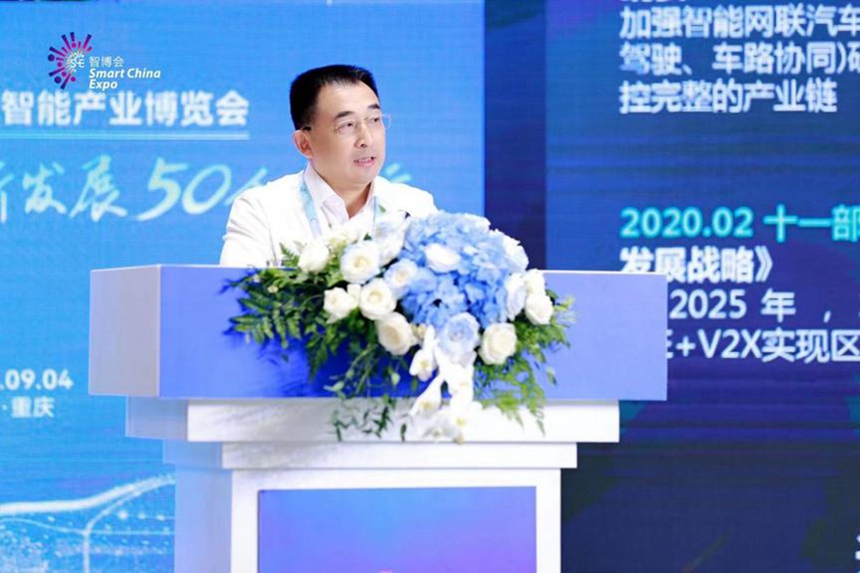 賽力斯汽車輪值總裁許林做演講。賽力斯汽車供圖