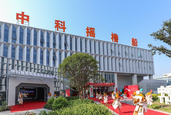 搖櫓船科技將總部搬至明月湖。幸鴻宇攝