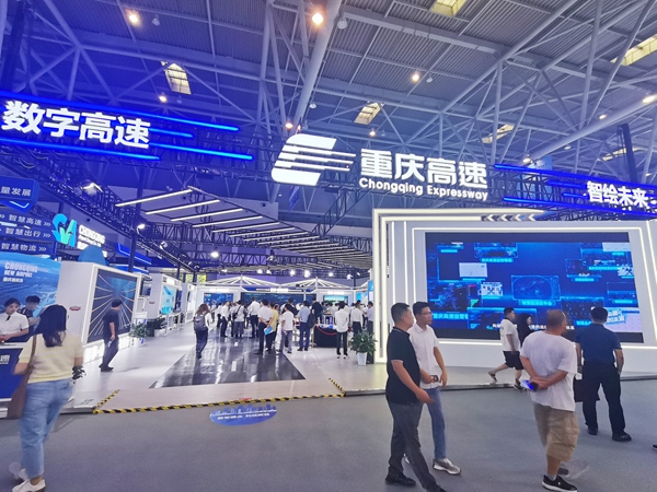 重慶高速集團展區。孫啟凡攝