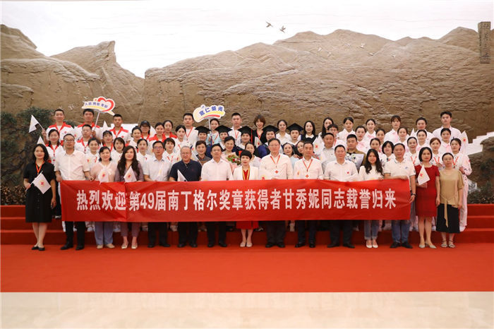 9月5日晚，甘秀妮從北京載譽歸來。重慶醫科大學附屬第二醫院供圖