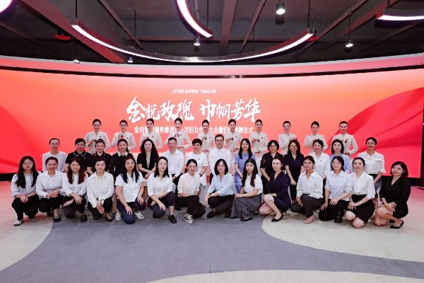 活動現場。金科服務供圖