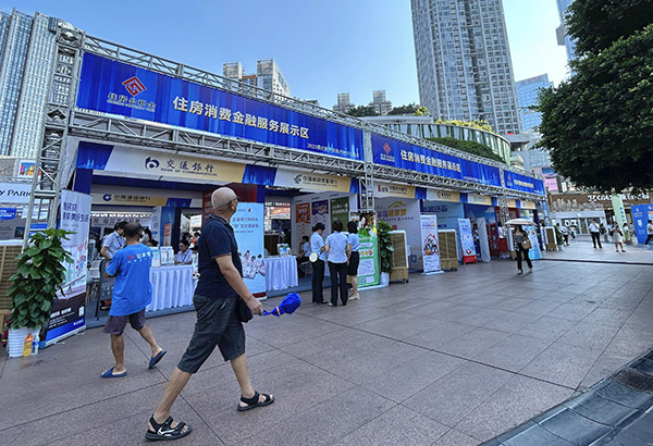 2023秋季房交會現場。唐鑫攝