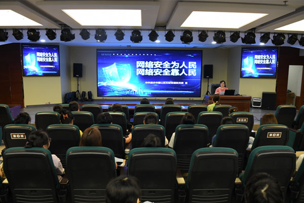 集中組織的網絡安全宣傳活動。璧山區婦幼保健院供圖