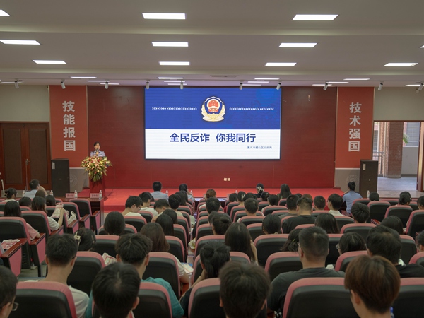 活動現場，璧山區公安局反詐中心民警講述常見網絡詐騙類型。姜鐘偉攝