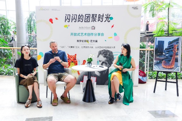 分享會現場圖。重慶光環購物公園供圖