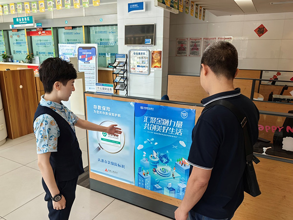 為市民普及金融知識。民生銀行重慶分行供圖