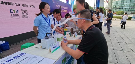 活動現場。重慶愛爾眼科醫院總院供圖