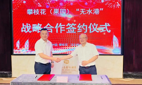 簽約現場。重慶物流集團供圖