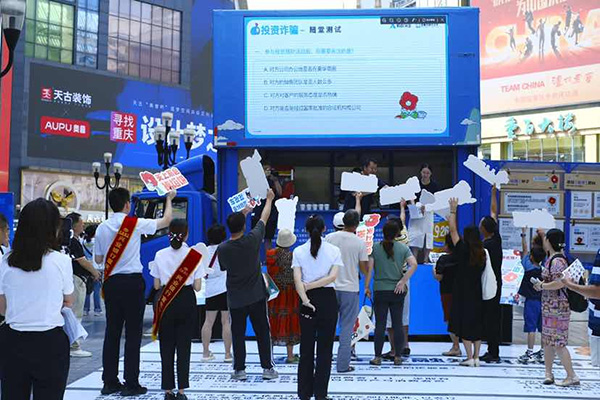 活動現場。興業銀行重慶分行供圖