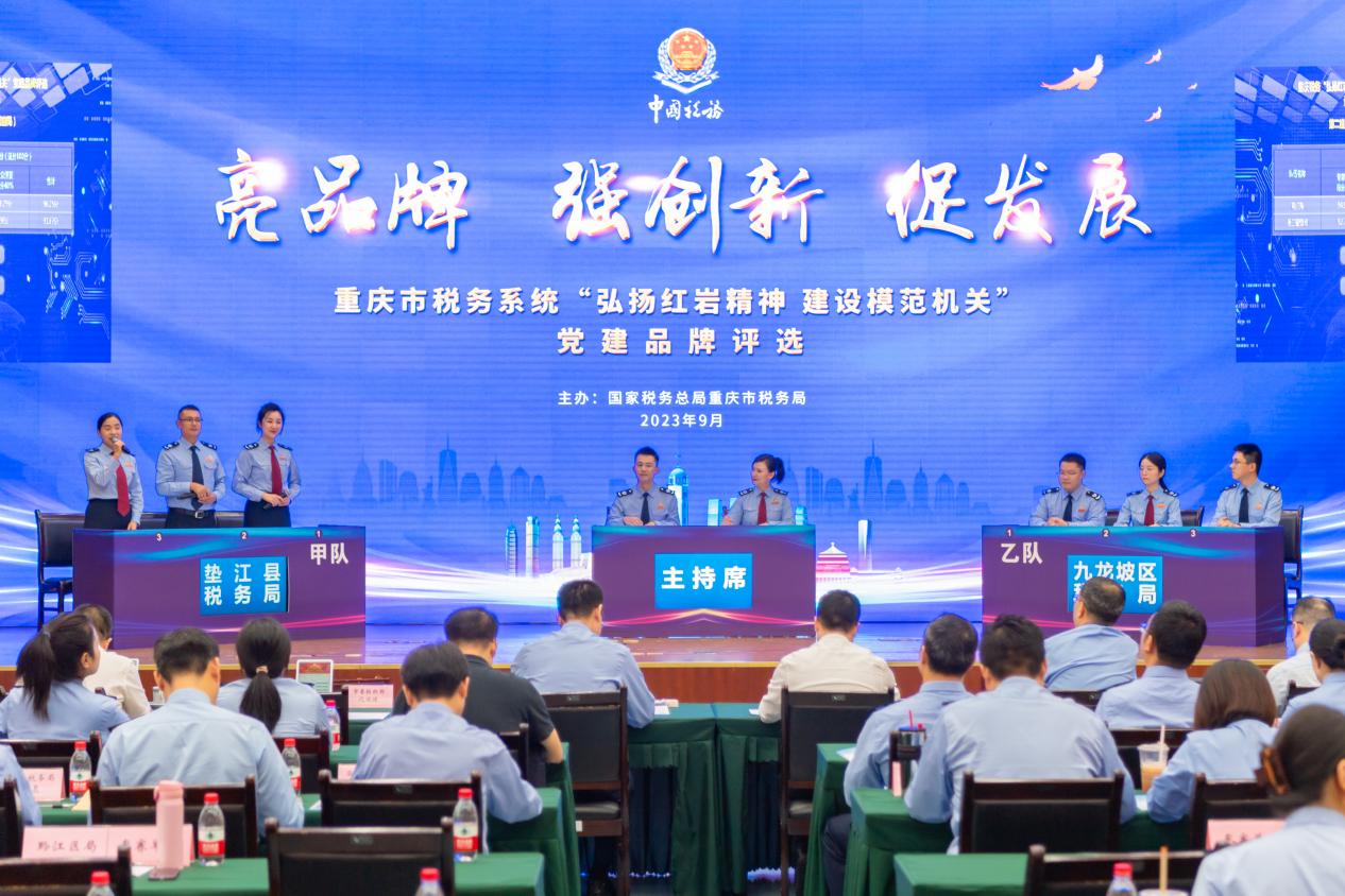 現場評審中，全市20個基層稅務局“亮”黨建品牌，“曬”實干實績，比創新突破，促黨建引領加力、業務推動加效。杜超攝
