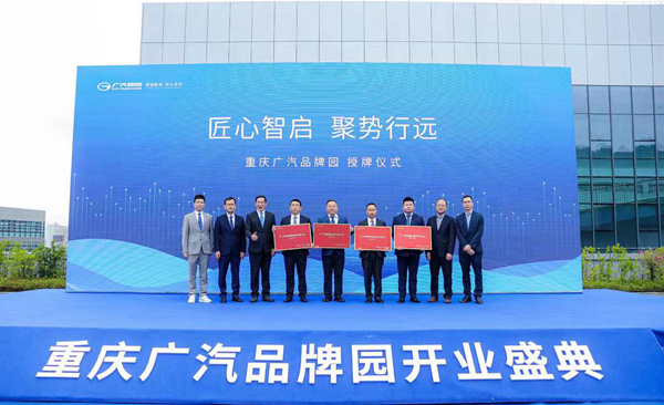 活動現場。重慶汽車品牌園供圖