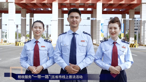 烏魯木齊高新區稅務人員講解哈薩克斯坦相關稅收政策。視頻截圖