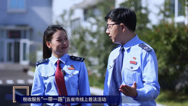 遼寧省沈陽市和本溪市稅務人員介紹埃及相關稅收政策。視頻截圖