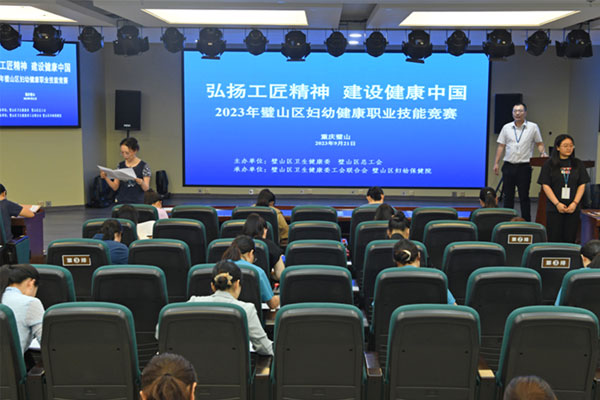 綜合筆試現場。璧山區婦幼保健院供圖