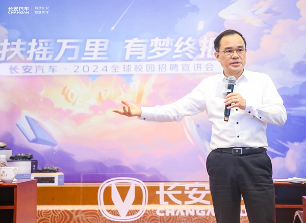 長安汽車董事長黨委書記朱華榮。長安汽車供圖