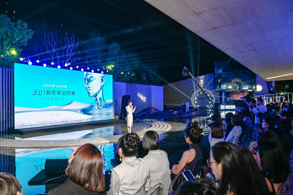 發布會現場。重慶華美整形外科醫院供圖