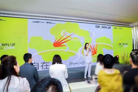 啟元光里招商沙龍現場。啟元光里供圖