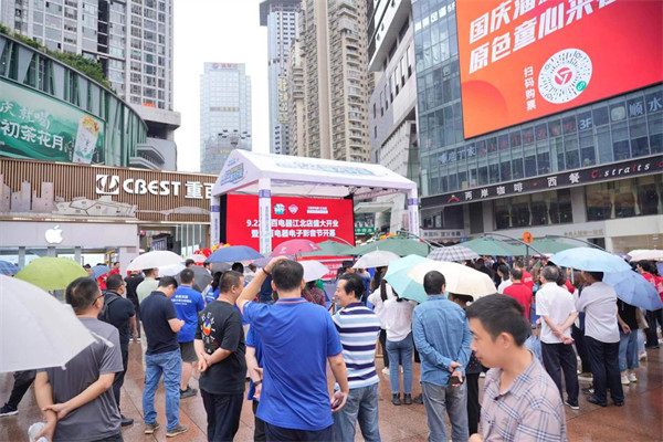 活動現場。重百電器供圖