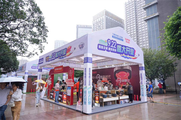 活動現場。重百電器供圖