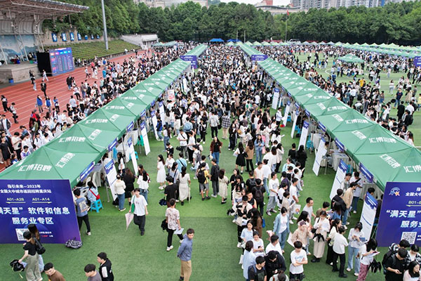 活動現場。重慶市人力社保局供圖