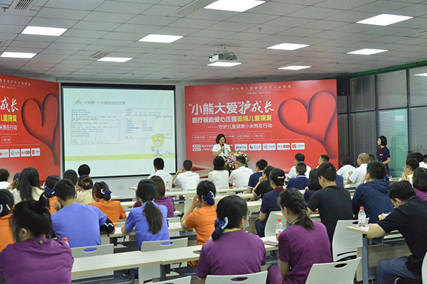 活動現場。重慶小米熊兒童醫院供圖