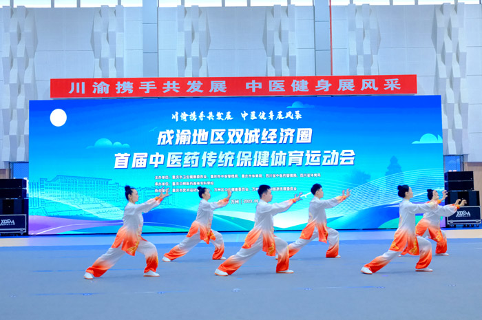 開幕式現場。主辦方供圖