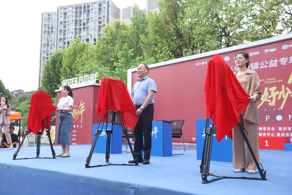 開機儀式。郭陵川攝