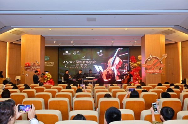 活動現場。重慶安琪兒婦產醫院供圖