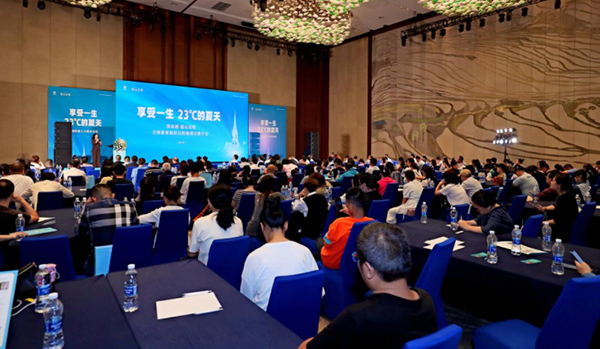 推介會現場。深高速供圖