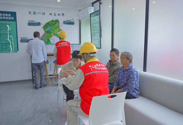 為村民辦理居民分時、線上繳費等業務。永川供電公司供圖