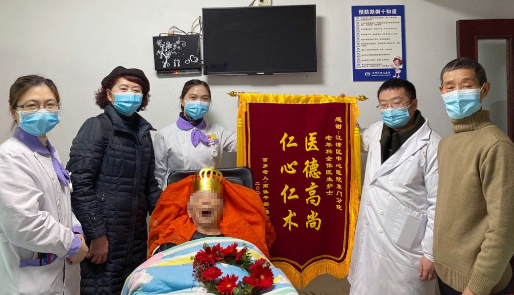 百歲老人家屬第一次送來的錦旗。院方供圖