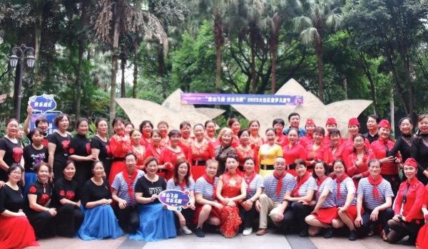 綠韻康城業主社群合影。金科服務供圖