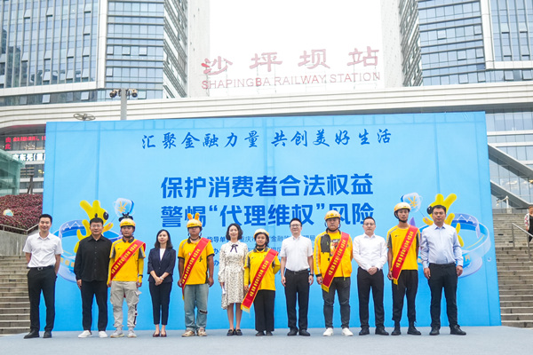 美團騎手代表在活動現場披上宣傳騎手綬帶。吳星運攝