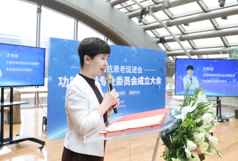 王樹巖致辭。重慶松山醫院供圖
