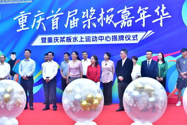 揭牌儀式。胡世富攝