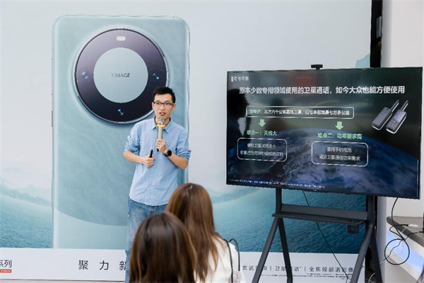 中國電信用戶體驗衛星直連。中國電信重慶公司供圖