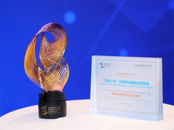 資料圖。中國電信重慶公司供圖