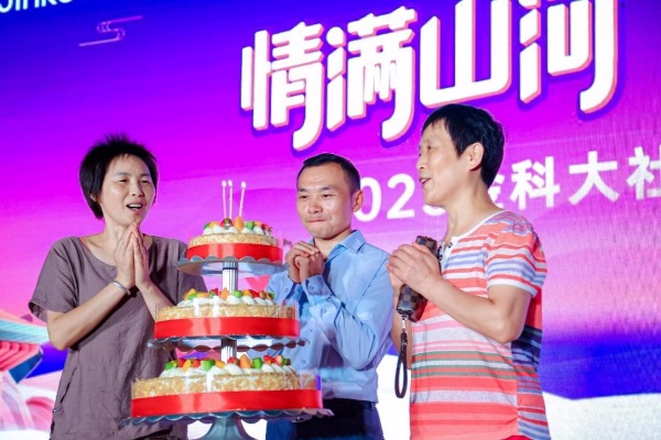 驚喜生日會。金科服務供圖