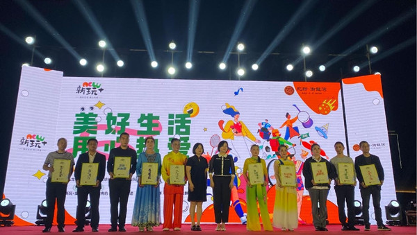 活動現場圖。北新御龍灣供圖