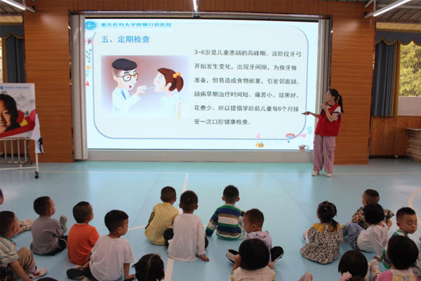 活動現場。重慶醫科大學附屬口腔醫院供圖