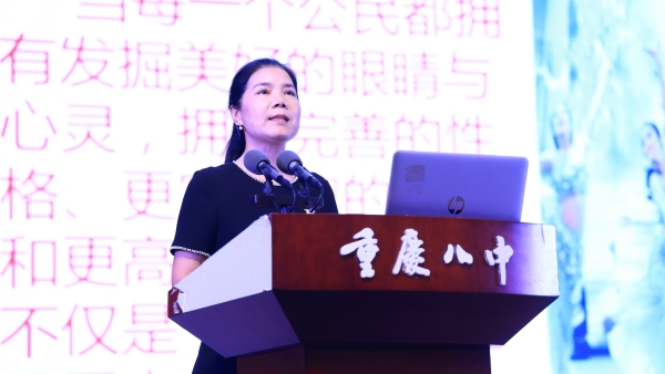 重慶八中副校長付英分享學校美育工作成果。重慶八中供圖