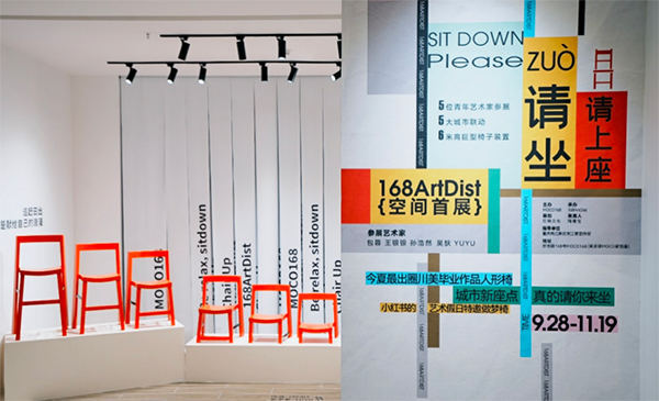 展廳空間。龍湖商業供圖