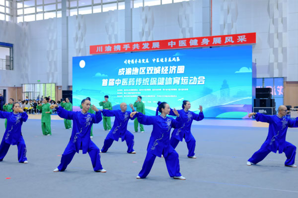 比賽現場。璧山區中醫院供圖