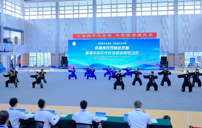 比賽現場。璧山區中醫院供圖