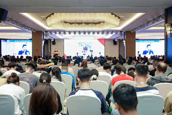 研討會現場。渝北區教委供圖